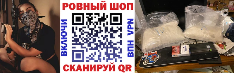 Как найти закладки Карабаново MDMA Меф Cocaine ГАШ гидра tor Каннабис