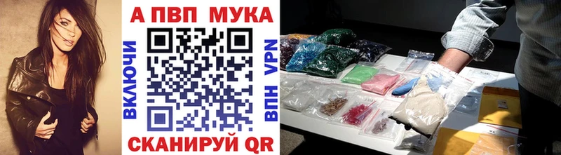 где можно купить наркотик  Карабаново  Alfa_PVP СК КРИС 