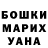КЕТАМИН VHQ Berariu Lucia