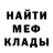Метадон белоснежный Arslan Dzagko