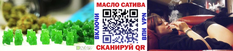 Cannafood марихуана  Карабаново 