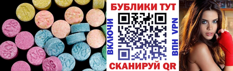 hydra ссылка  Карабаново  Ecstasy 250 мг  даркнет сайт 