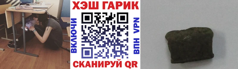 ГАШ убойный  наркота  Карабаново 