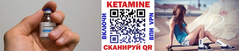 Кетамин ketamine  МЕГА зеркало  Карабаново 