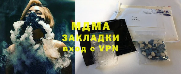 COCAINE Волосово