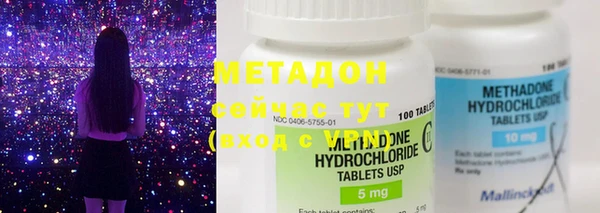 меф Волоколамск