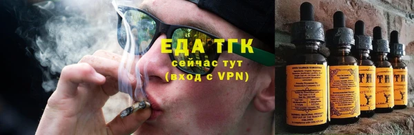 трава Володарск