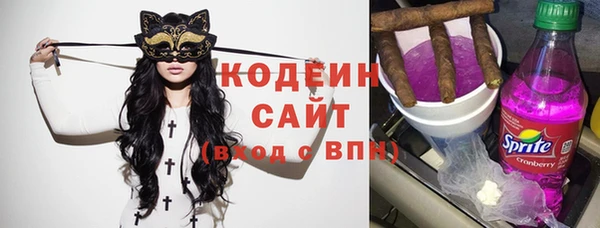 COCAINE Волосово
