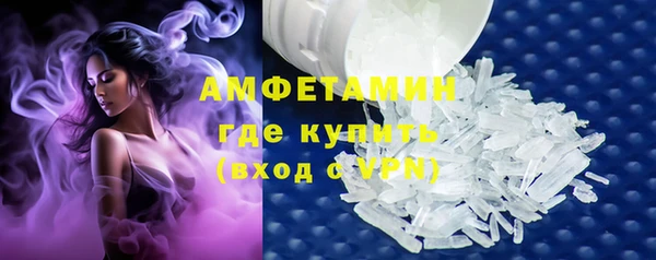 трава Володарск