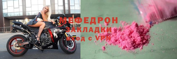 COCAINE Волосово