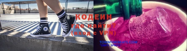 трава Володарск