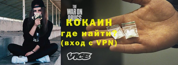 трава Володарск