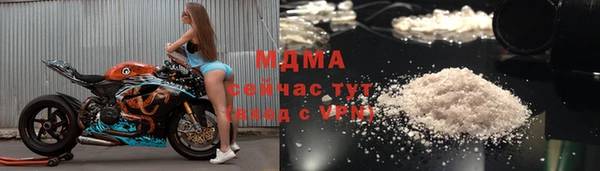 кокаин премиум Вязьма