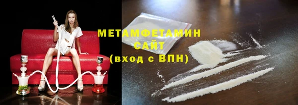 трава Володарск