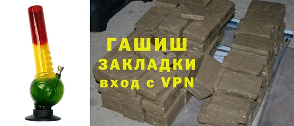 меф Волоколамск