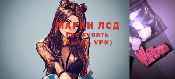 кокаин премиум Вязьма