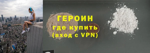 трава Володарск