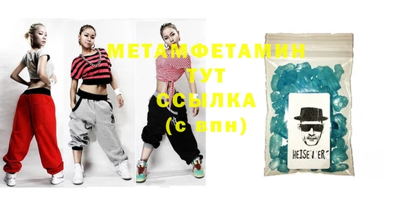 меф Волоколамск
