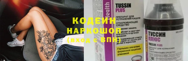 герыч Вязники