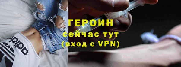 марки nbome Вяземский
