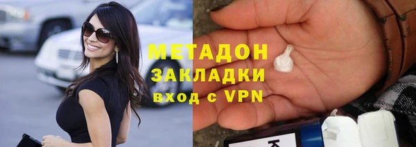 кокаин премиум Вязьма