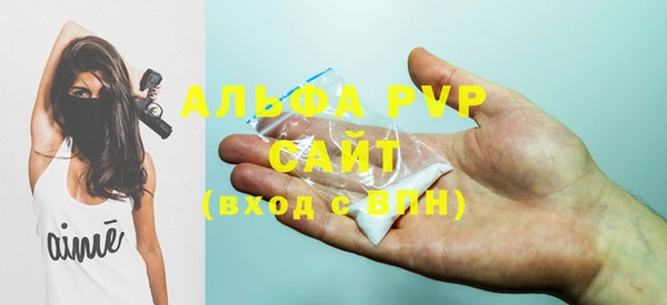 COCAINE Волосово