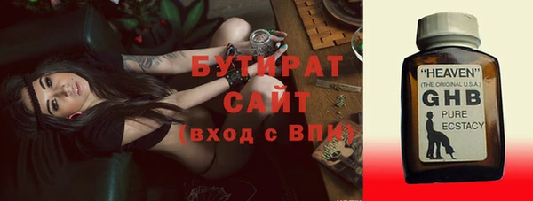трава Володарск
