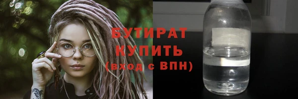 COCAINE Волосово