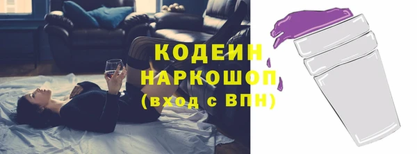 марки nbome Вяземский
