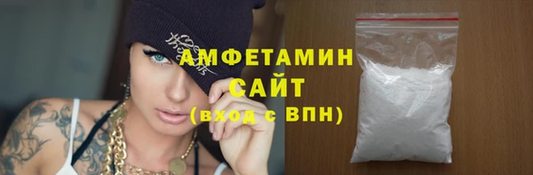меф Волоколамск