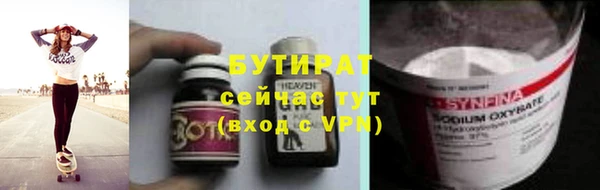 герыч Вязники