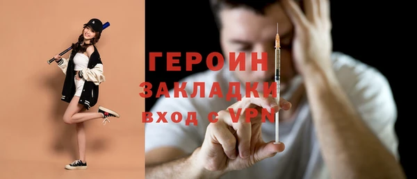 трава Володарск