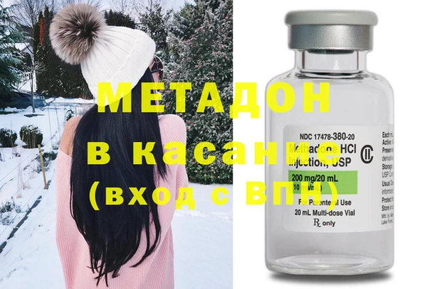 марки nbome Вяземский