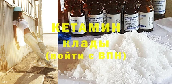герыч Вязники