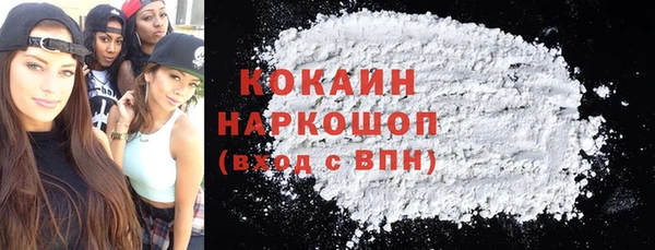 трава Володарск