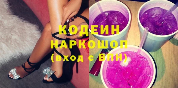 кокаин премиум Вязьма
