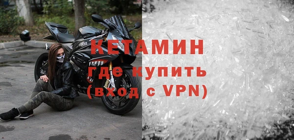 кокаин премиум Вязьма