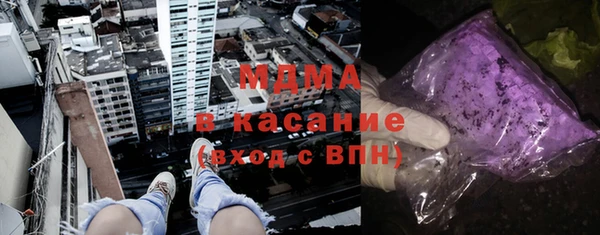 трава Володарск