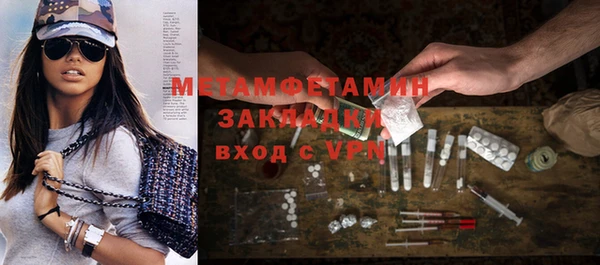марки nbome Вяземский