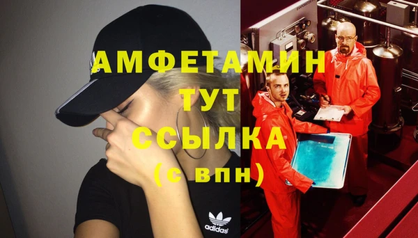 герыч Вязники