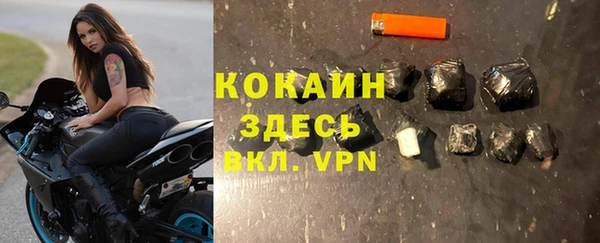 трава Володарск