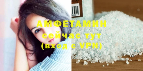 марки nbome Вяземский
