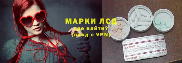 трава Володарск