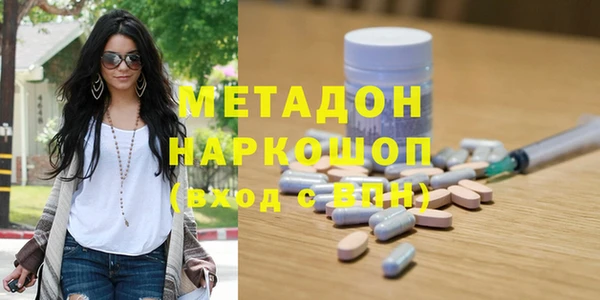 меф Волоколамск