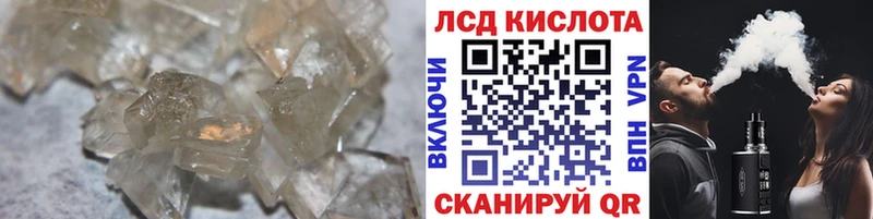 LSD-25 экстази ecstasy  OMG ссылки  Карабаново 