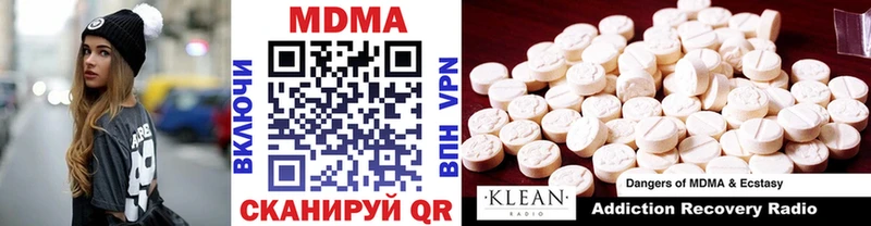 МДМА кристаллы  Карабаново 