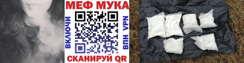 сколько стоит Карабаново МЯУ-МЯУ mephedrone
