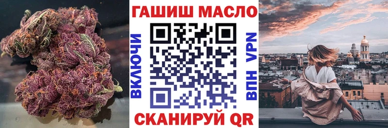 ТГК вейп  Карабаново 