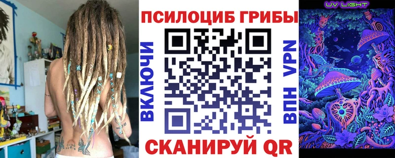 Галлюциногенные грибы мухоморы  где найти   Карабаново 